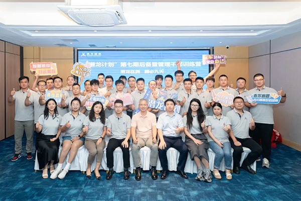 首页- 尊龙集团中国官方网站