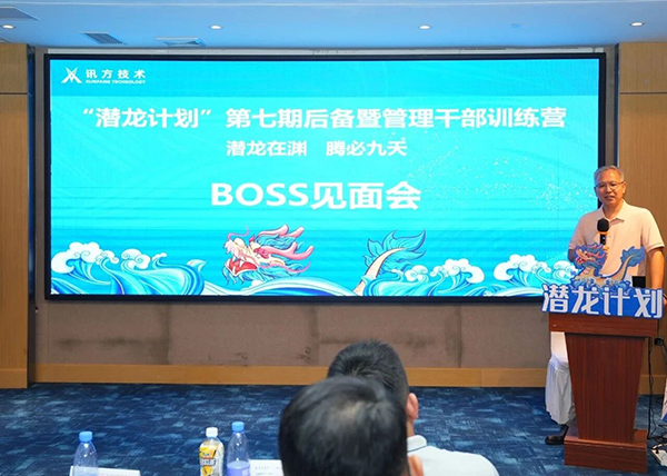 首页- 尊龙集团中国官方网站