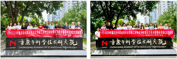 20250901151732_99007 首页- 尊龙集团中国官方网站