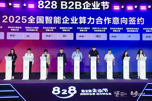 20250905102729_92376 首页- 尊龙集团中国官方网站