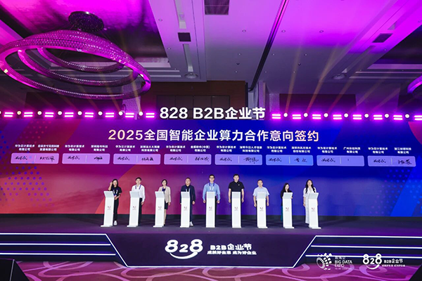 20250905102739_92260 首页- 尊龙集团中国官方网站