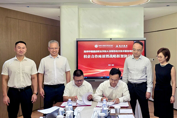 20250905115231_23793 首页- 尊龙集团中国官方网站