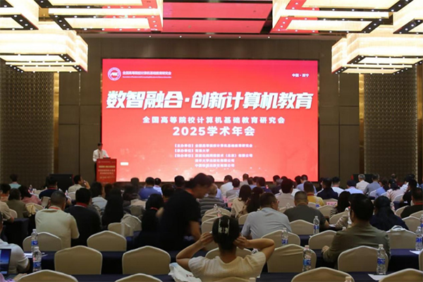 20250905140807_85666 首页- 尊龙集团中国官方网站