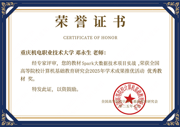 20250905140824_86147 首页- 尊龙集团中国官方网站