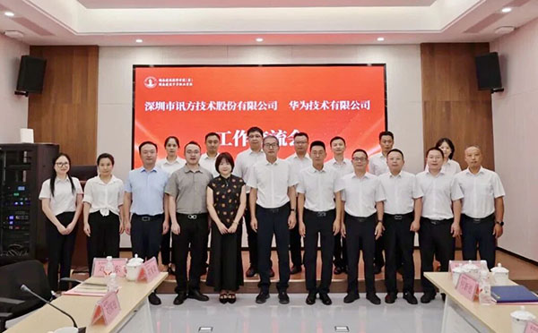 20250916112942_16462 首页- 尊龙集团中国官方网站