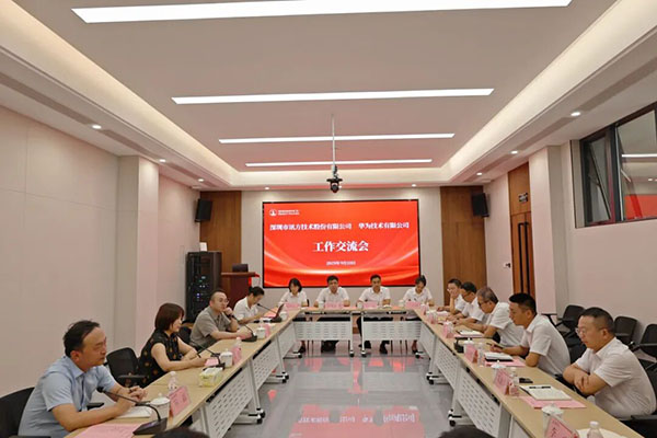20250916112949_79981 首页- 尊龙集团中国官方网站
