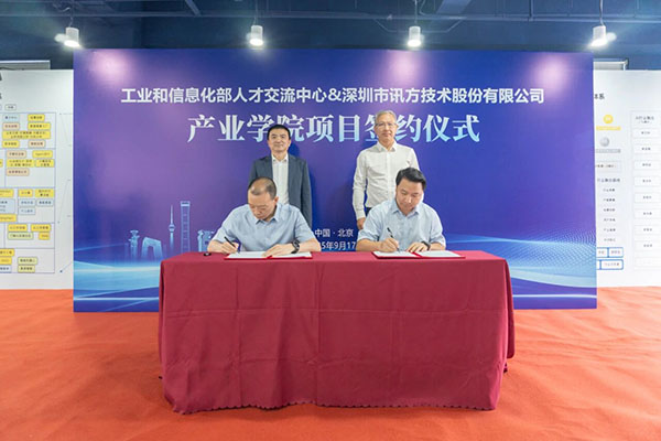 20250918101335_93773 首页- 尊龙集团中国官方网站