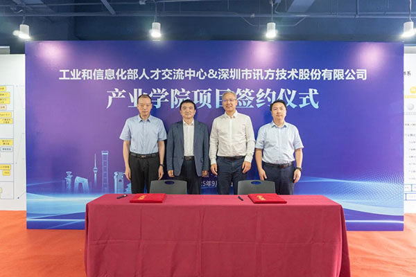 20250918101347_80344 首页- 尊龙集团中国官方网站