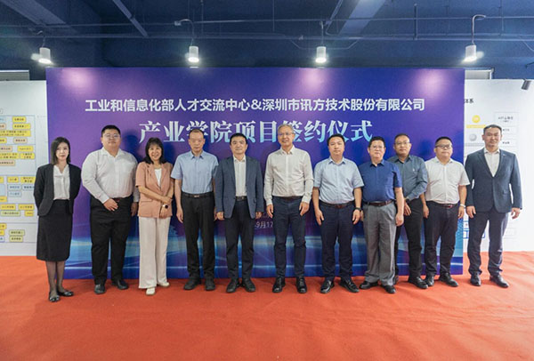 20250918101357_63305 首页- 尊龙集团中国官方网站