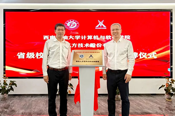 首页- 尊龙集团中国官方网站