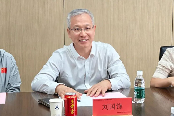 首页- 尊龙集团中国官方网站