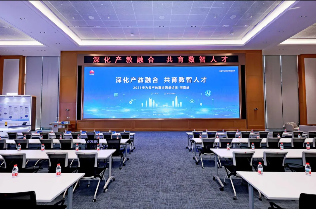 20251112163647_84485 首页- 尊龙集团中国官方网站