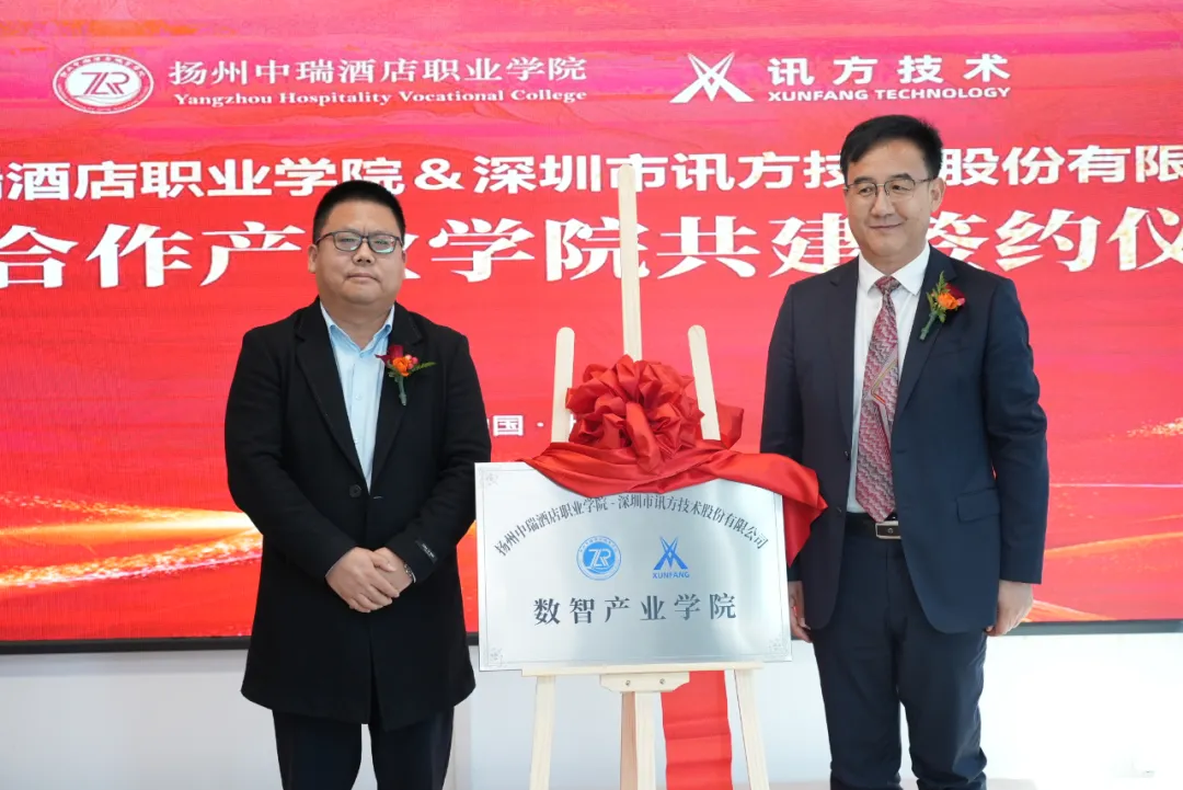 首页- 尊龙集团中国官方网站