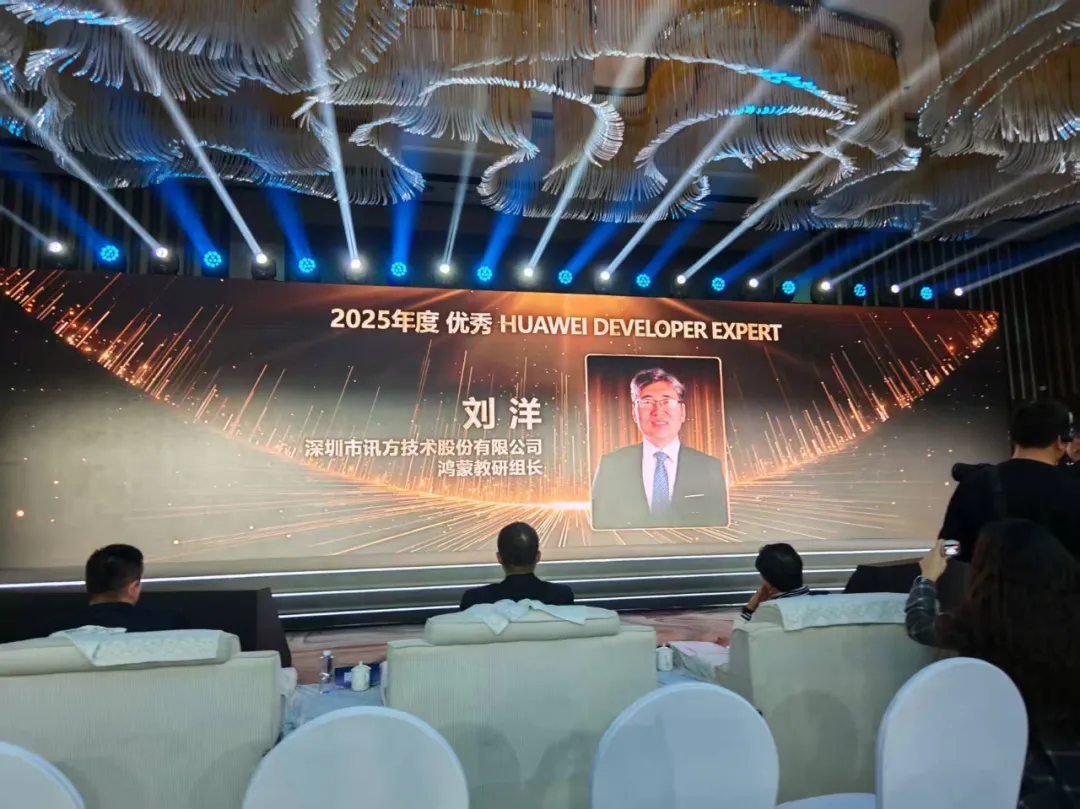 20251226095831_98228 首页- 尊龙集团中国官方网站