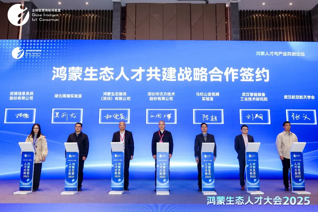 20251231173311_73585 首页- 尊龙集团中国官方网站