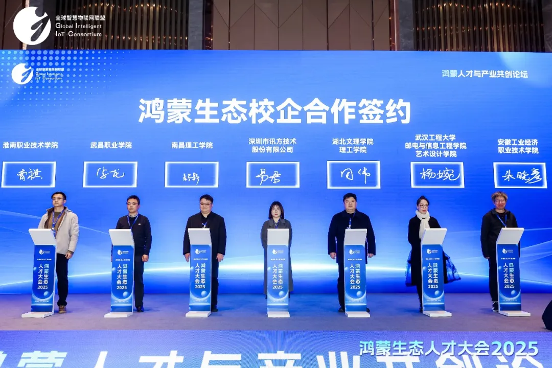 20251231173322_73911 首页- 尊龙集团中国官方网站