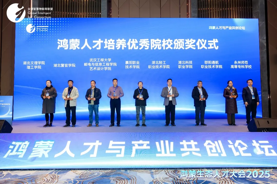 20251231173332_91670 首页- 尊龙集团中国官方网站