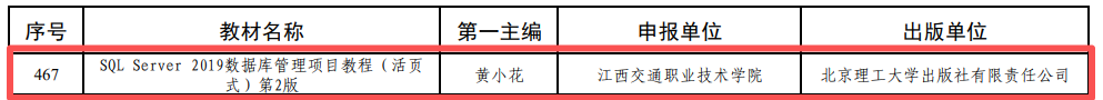 20260206101659_36122 首页- 尊龙集团中国官方网站