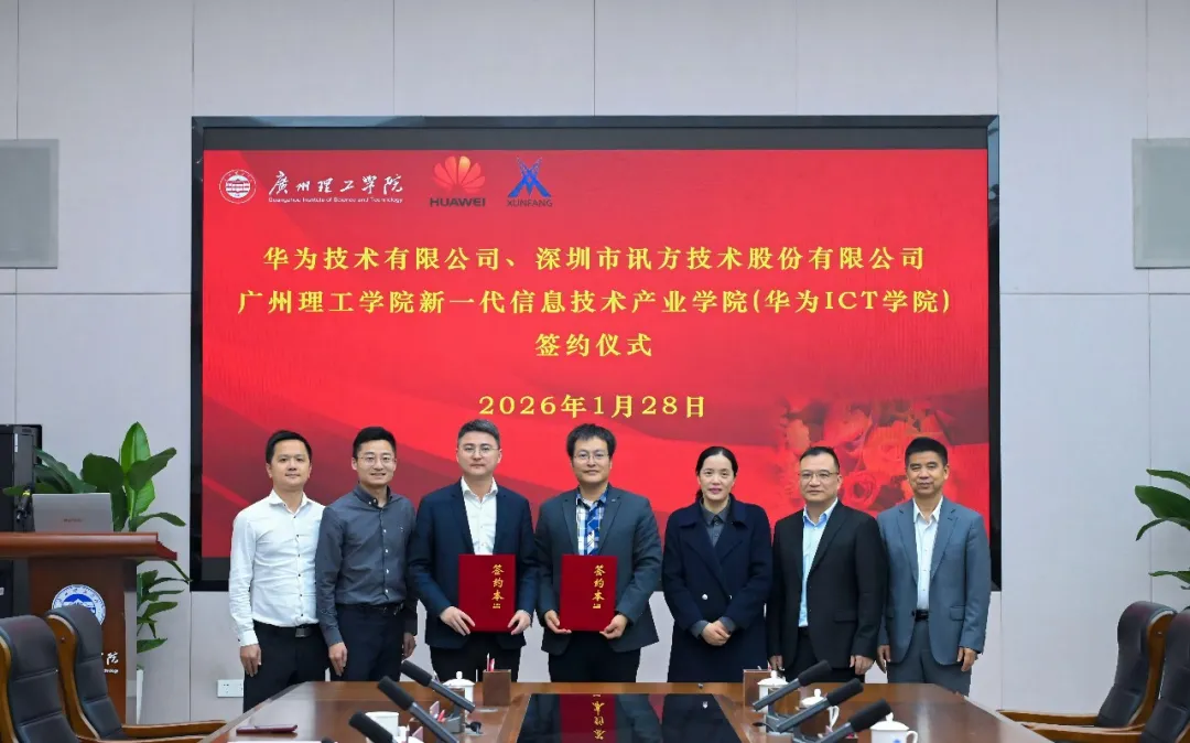 20260206102509_10924 首页- 尊龙集团中国官方网站