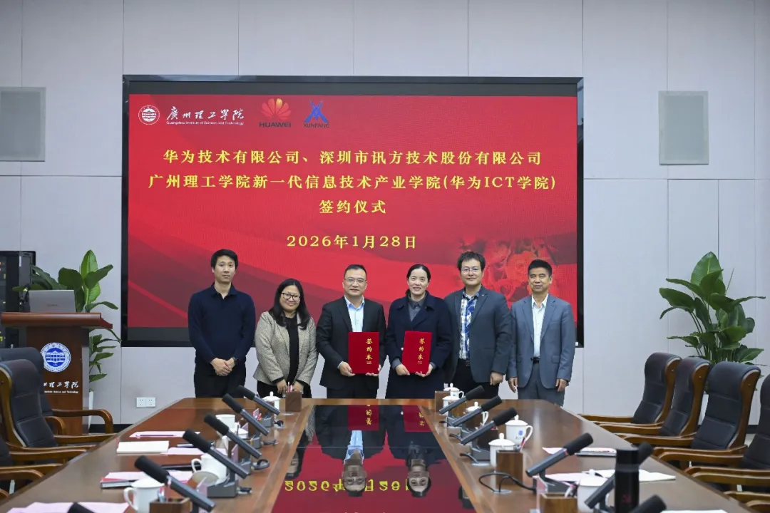 20260206102517_42572 首页- 尊龙集团中国官方网站