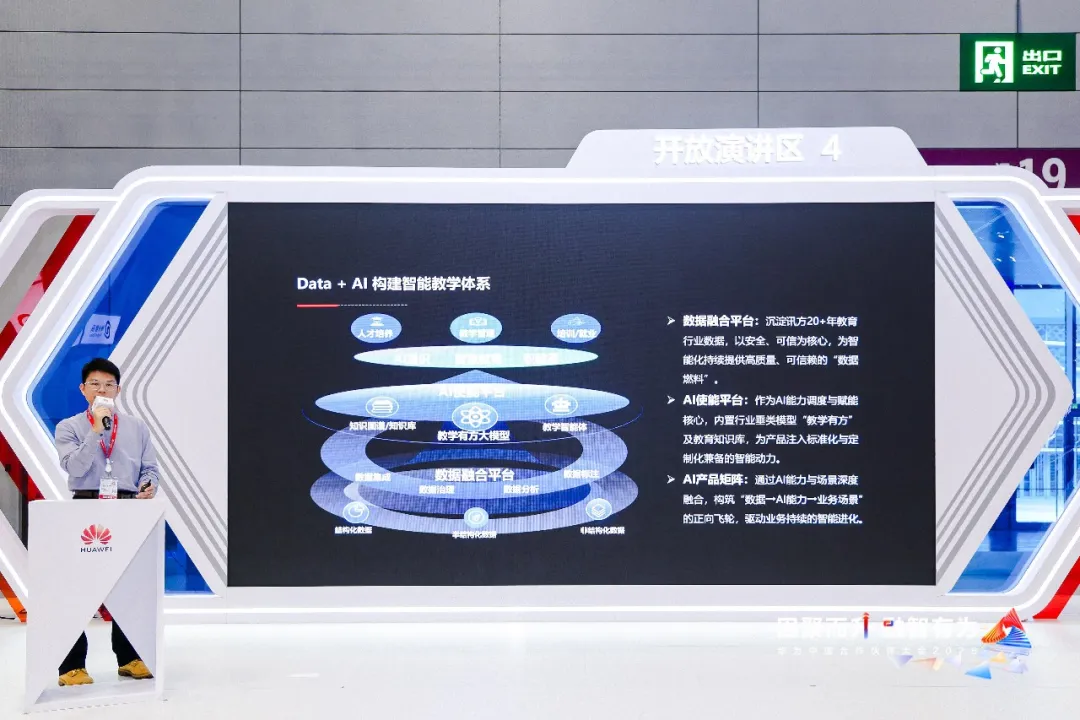 20260327144634_51285 首页- 尊龙集团中国官方网站