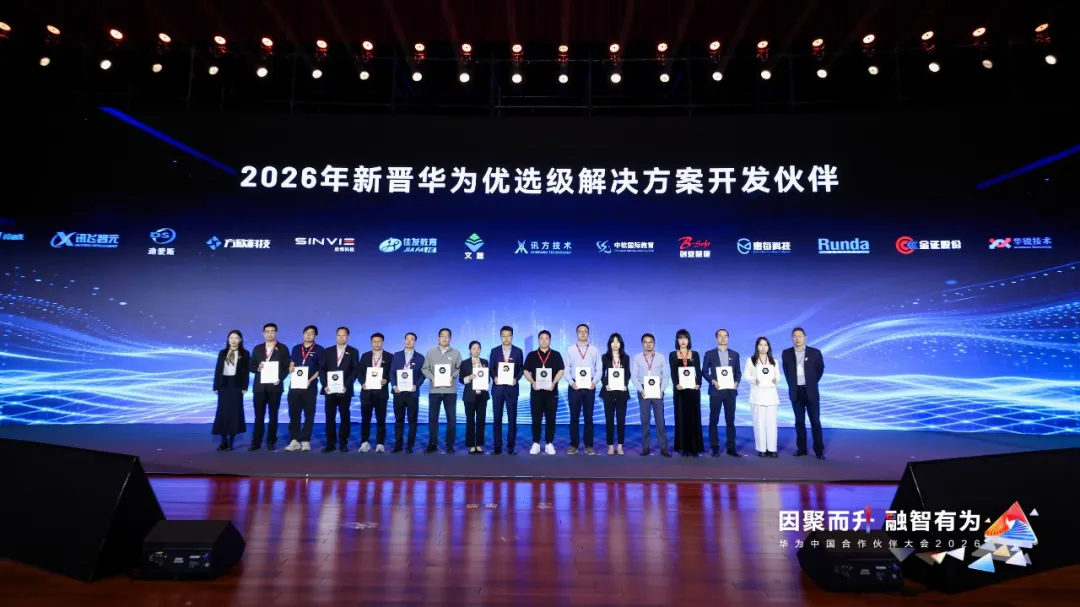 20260327144753_94969 首页- 尊龙集团中国官方网站